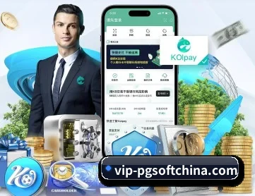 pg电子娱乐 APP 深度功能