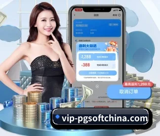 pg电子娱乐 APP
